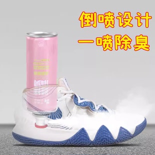 柜去异味神器 除臭喷雾剂鞋 子清新鞋 袜消毒防臭脚篮球球鞋 鞋