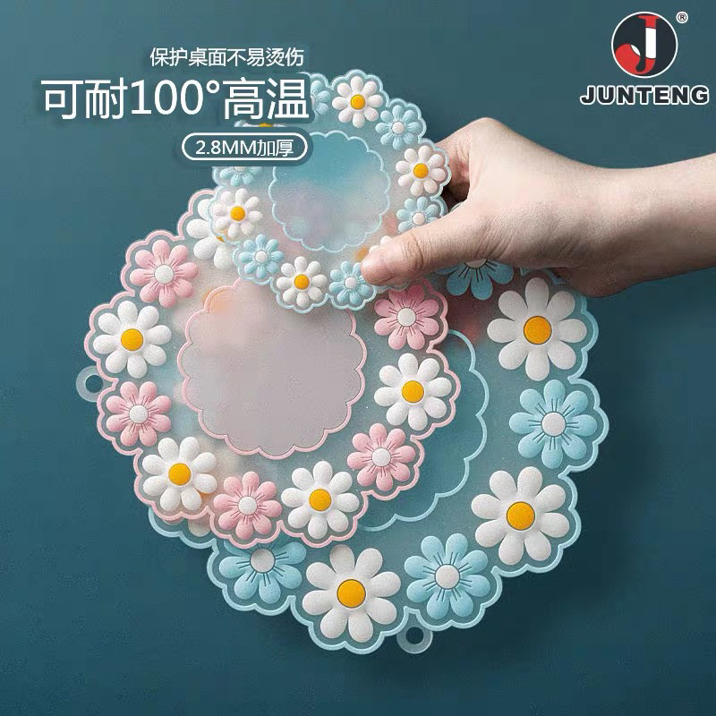 雏菊隔热垫厨房餐桌隔热垫耐高温餐桌垫防烫杯垫锅垫桌子菜碗垫子