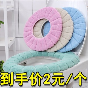 马桶坐垫马桶垫四季 通用家用坐便套器垫圈三件套马桶套网红款 冬季