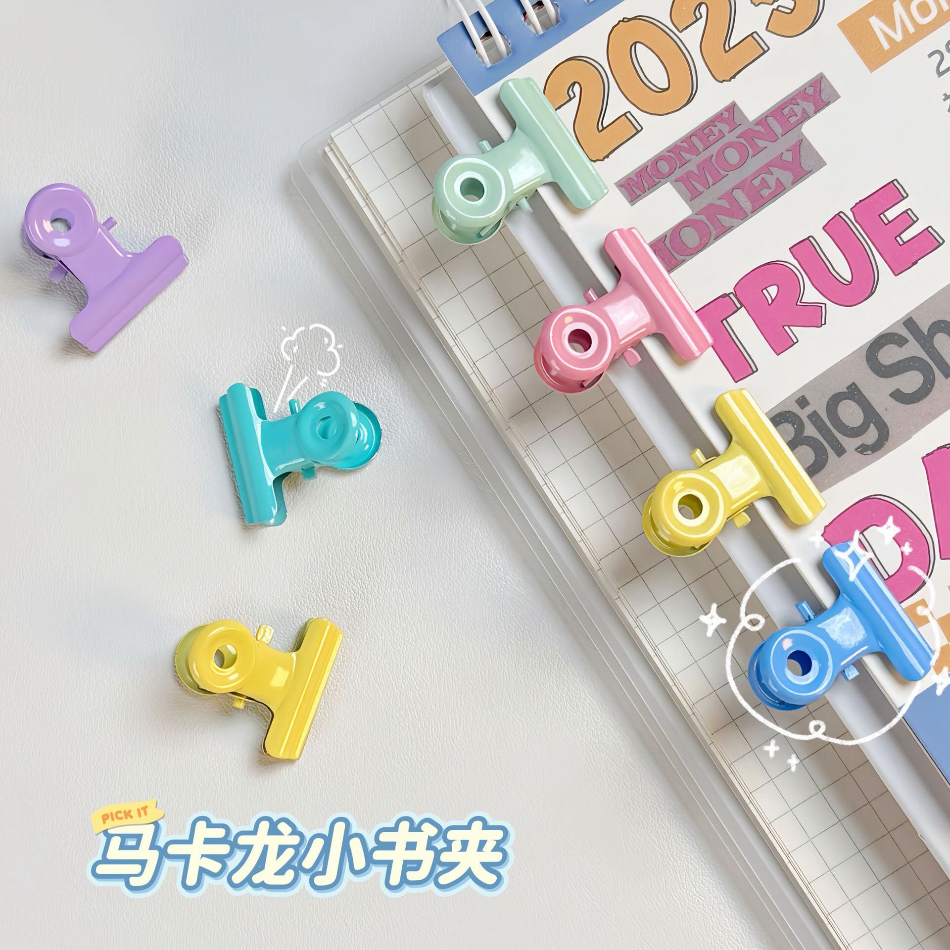 糖果色金属小号长尾夹文件票夹
