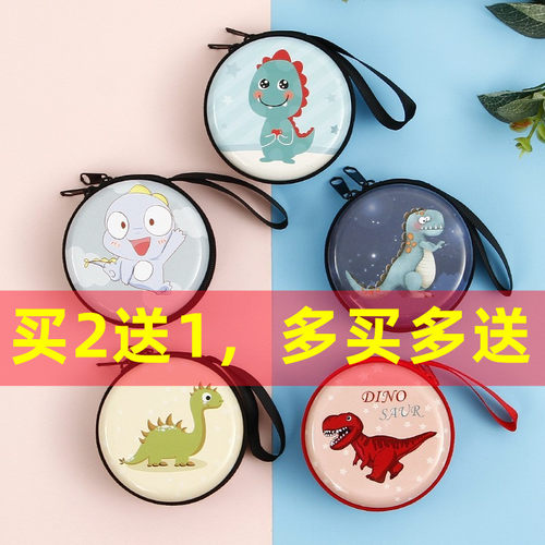 零钱包儿童节礼品卡通可爱收纳