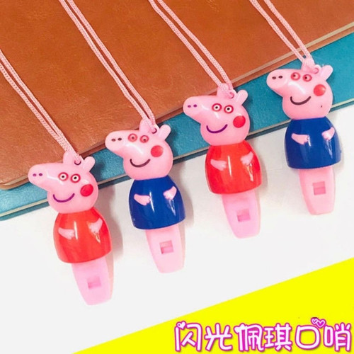 小猪佩奇发光口哨子幼儿园派对玩具六一儿童节男女孩生日礼物批发
