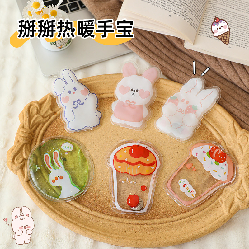 卡通掰掰热乐暖手宝自发热