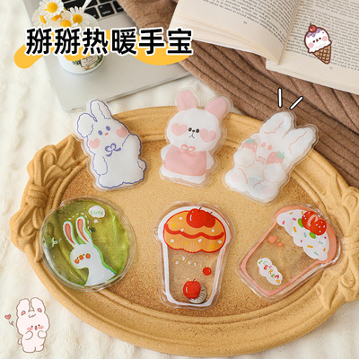 卡通掰掰热乐暖手宝自发热