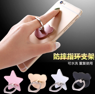 便携式指环支架通用平板手机支架卡扣粘贴式金属环旋转手指扣环