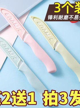 陶瓷水果刀便携随身家用不锈钢削皮刀厨房刀具瓜果刀小刀学生宿舍