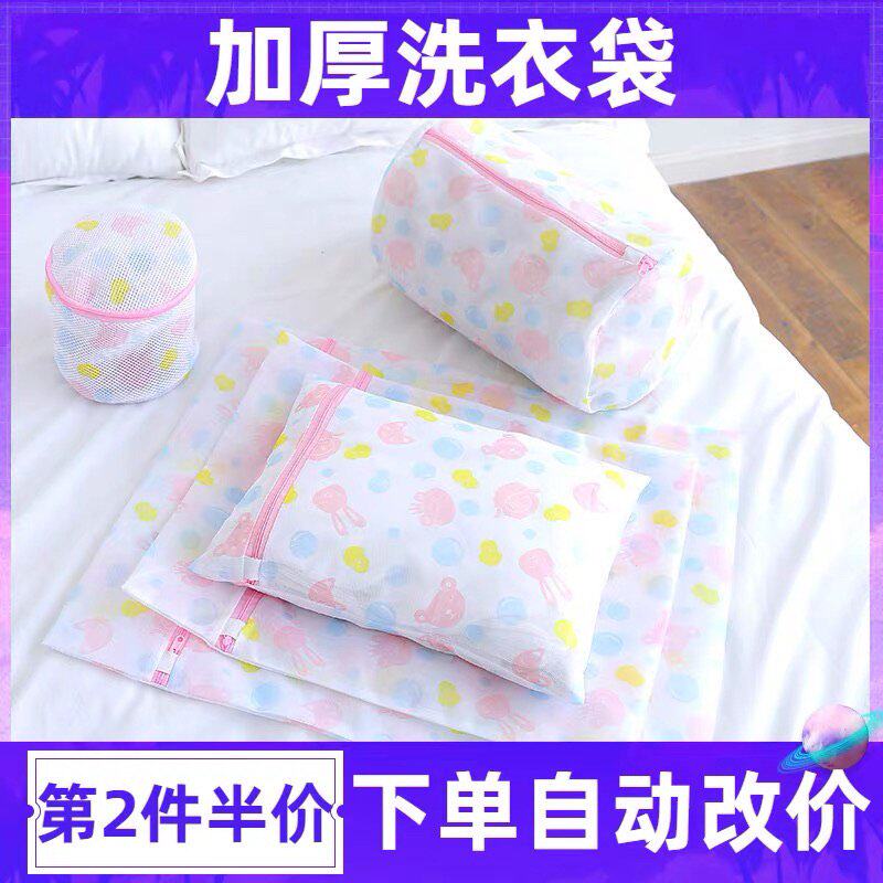 洗衣袋洗洛丽塔lolita袋jk衣袋