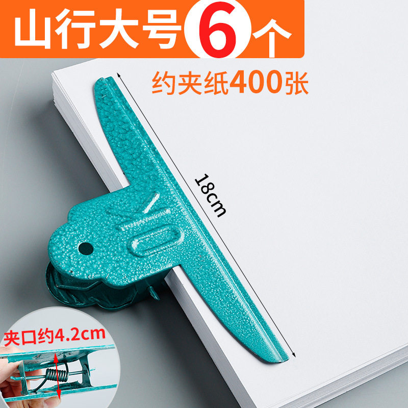 工程绘图海报报纸加长夹