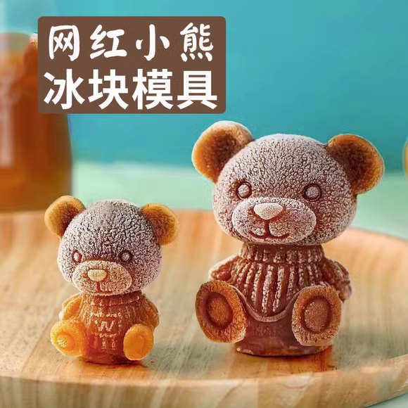 家用硅胶冰格食品级冻冰块模具