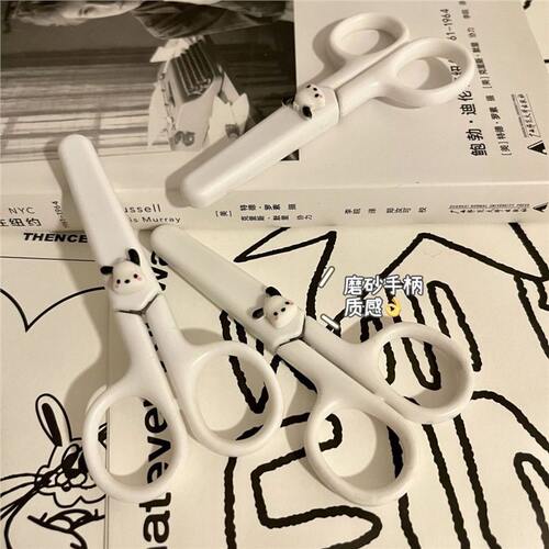可爱卡通小狗剪刀学生手工