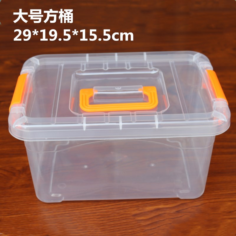 收纳箱 塑料透明收纳箱大号衣服汽车载玩具储物收纳箱收纳盒批发