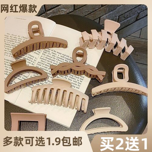 法式高级感发夹鲨鱼夹抓夹发卡