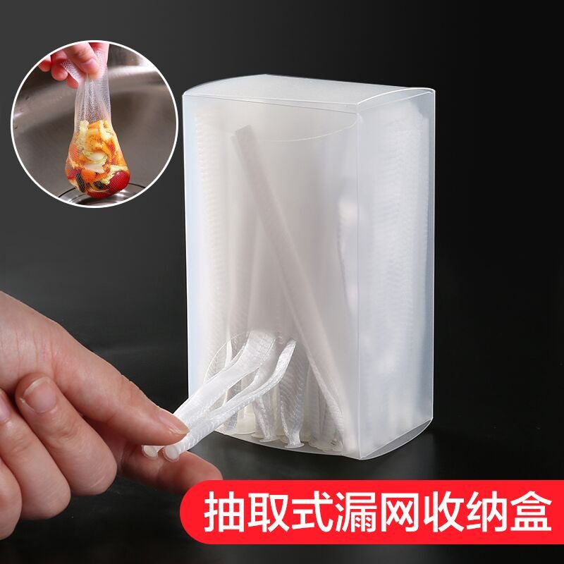 厨房水槽过滤网抽取盒下水道排水口洗菜盆洗碗池地漏过滤网收纳盒