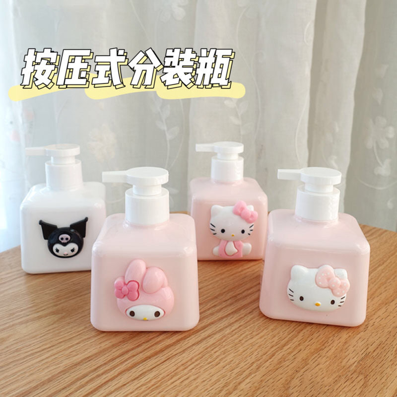 hellokitty按压瓶洗衣液分装瓶