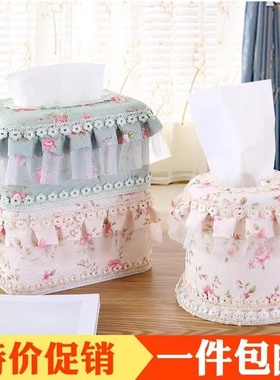 竭诚纸巾盒欧式田园蕾丝花边布艺纸巾盒 家居车用纸盒花边抽纸盒