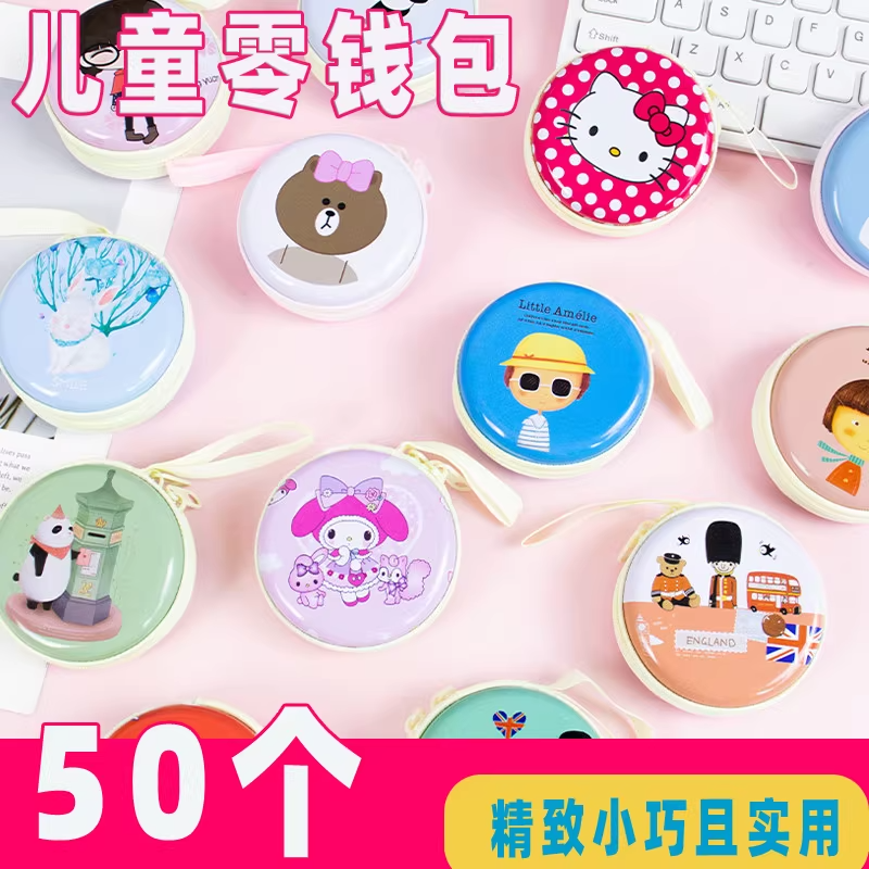 可爱卡通马口铁圆盒迷你零钱包