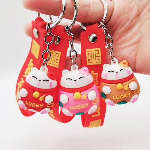 创意卡通招财猫钥匙扣挂件
