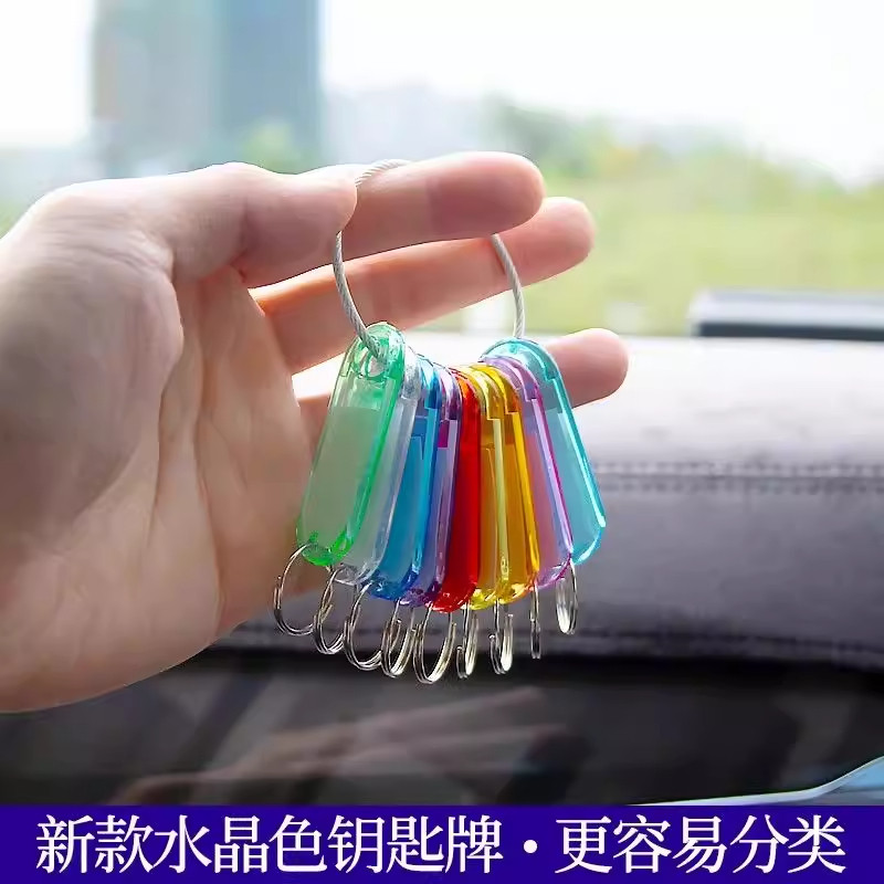 水晶标手写钥匙标签牌宾馆酒店