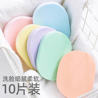 片装海绵清洁卸妆神器加厚洗脸扑