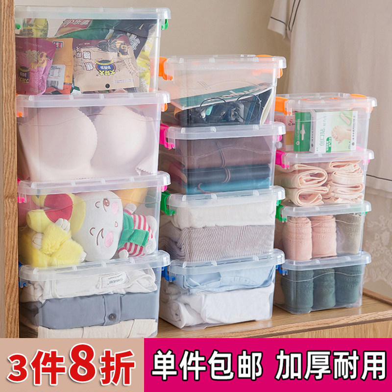 零食透明收纳箱塑料盒子整理篮有盖储物玩具衣服杂物盒可手提车载,收纳整理,收纳箱,淘宝优惠券,粉丝福利购,淘宝优惠卷