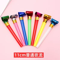 Большой, классический, 11см