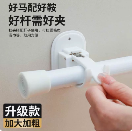 伸缩杆支架支撑架托架勾帘杆挂钩