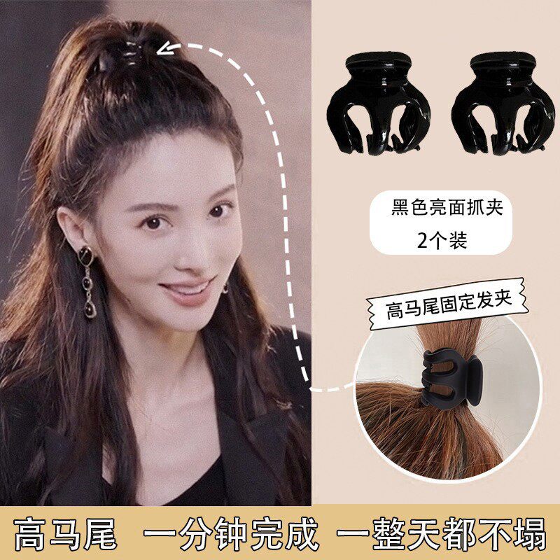 高马尾发卡头发固定神器防塌抓夹