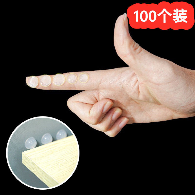 衣柜门板推拉移门防撞胶粒