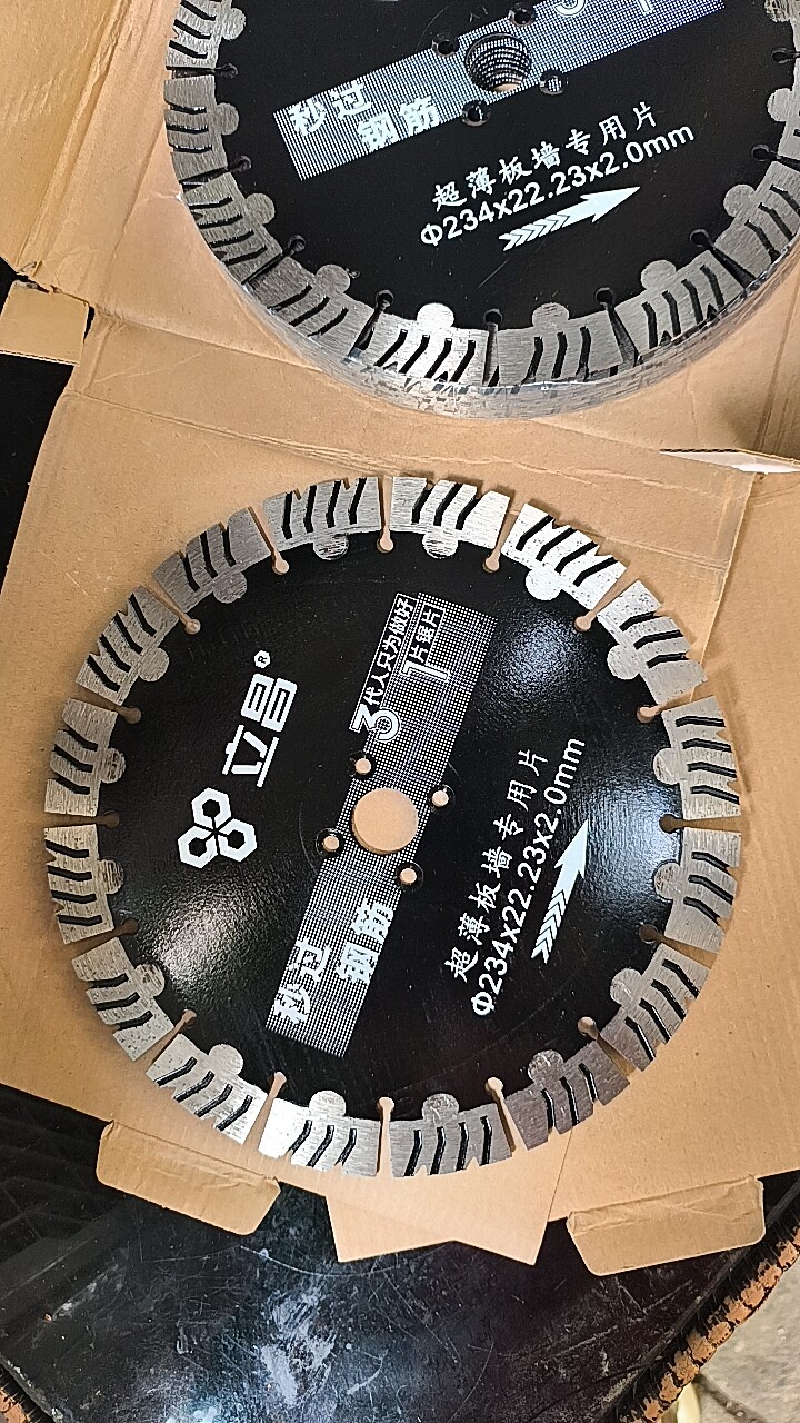 立昌超薄板墙专用切割片234*22.23*2.0mm秒过钢筋图片
