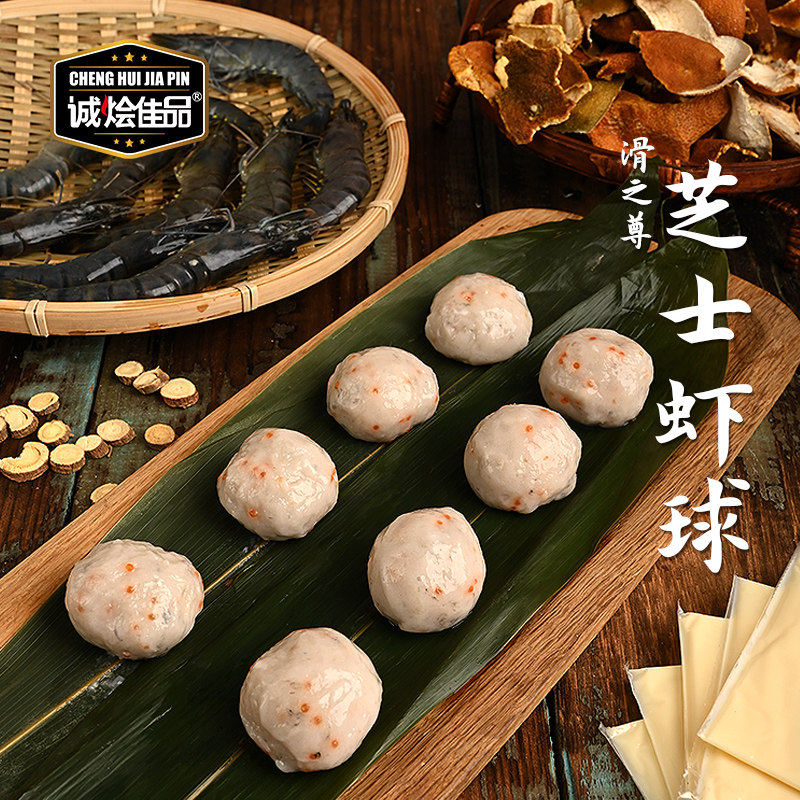 诚烩佳品 火锅食材组合套餐靠烧配菜芝士拉丝虾球虾滑生鲜  160g在类目 水产肉类/新鲜蔬果/熟食, 生肉/肉制品, 牛肉类, 其它中 - 来自Buy2taobao.com提供专业的淘宝代购服务