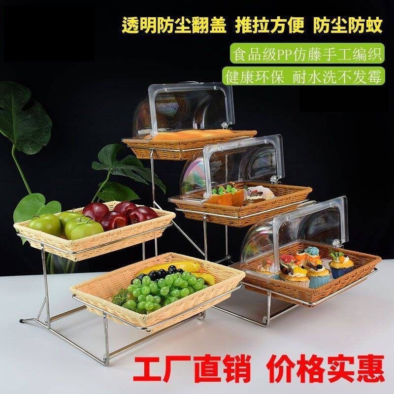 酒店商用创意三层面包点心篮餐厅餐具带盖自助餐水果盘多层展示架