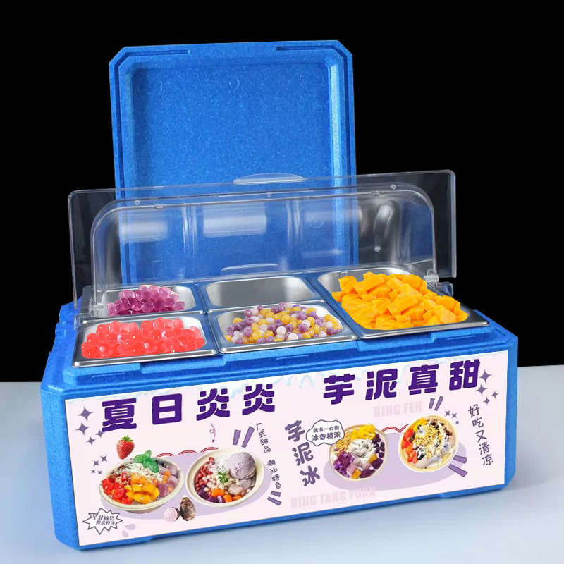 方形保冷箱保温箱冰粉摆摊冰粉盒