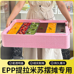 加厚高密度商用摆摊保冷箱提拉米苏甜品蛋糕冷藏箱透明盖带LED灯