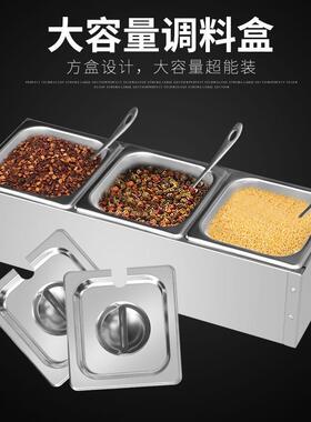 1/6不锈钢份数盆架奶茶店果酱盒分格调料架格子盆底座支架三格4味