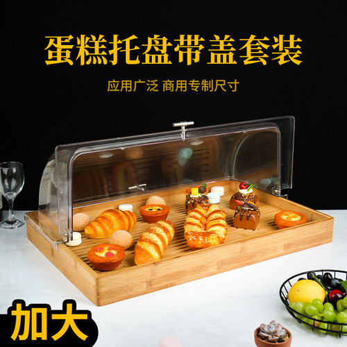 竹木托盘烘焙糕点面包展示柜