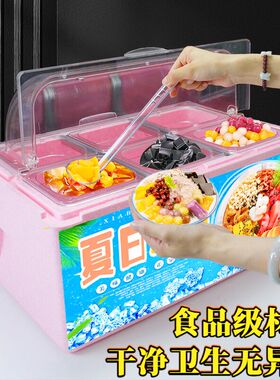 户外保冷箱摆摊商用亚克力盖保温箱四果汤摆摊盘外卖箱冷饮冰粉盒