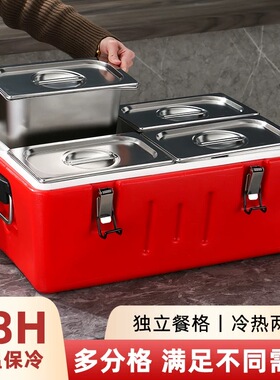 红色商用摆摊保温箱大容量方形外卖摊食堂户外送餐热暖箱带锁扣