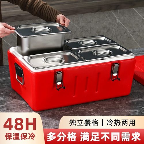 商用摆摊红色保温箱食品专用箱