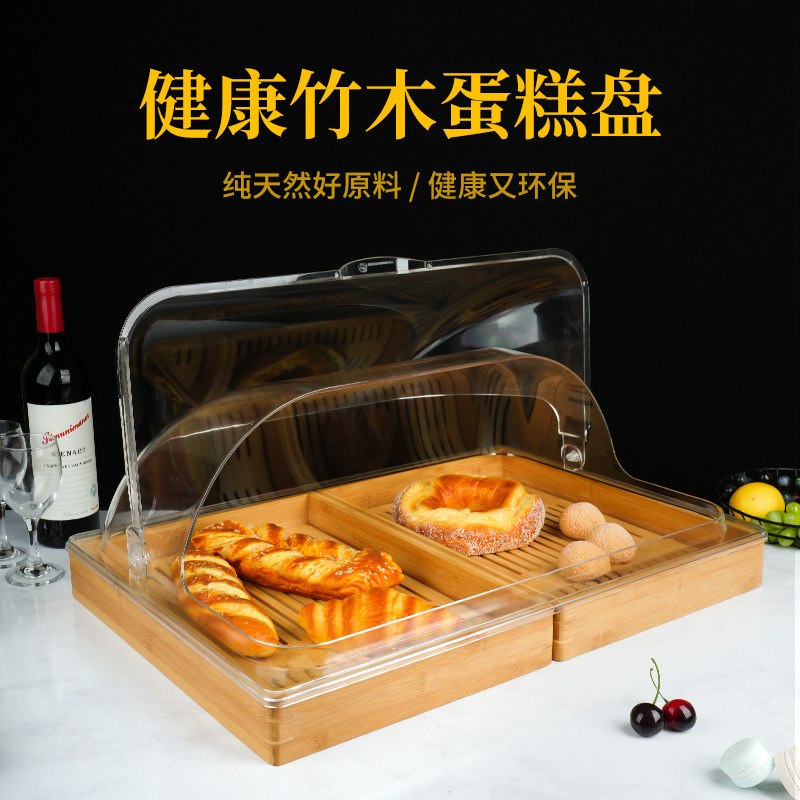 面包托盘竹木蛋糕展示盘透明翻盖图片