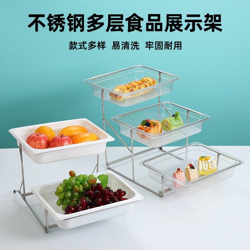 三层点心架透明托盘果篮果盘