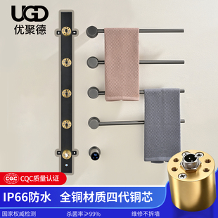 數顯智能電熱毛巾架極簡隱藏預埋加熱烘干殺菌 UGD優聚德全銅暗裝