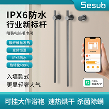 德国极简竖杆暗装电热毛巾架铜预埋隐藏嵌入卫生间浴巾智能烘干架