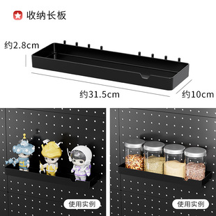 6mm圆孔洞洞板配件通用16孔距挂钩L收纳盒金属板置物架手机架夹子