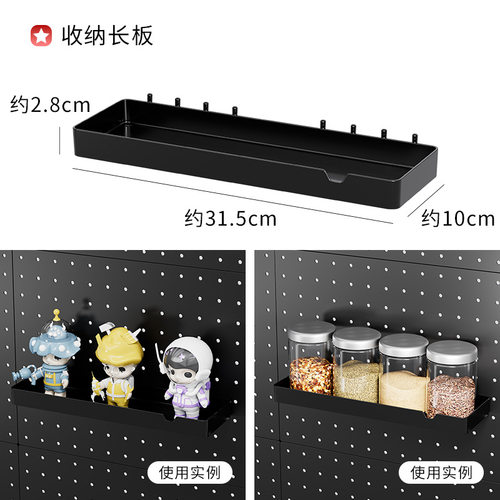 6mm圆孔洞洞板配件通用16孔距挂钩L收纳盒金属板置物架手机架夹子