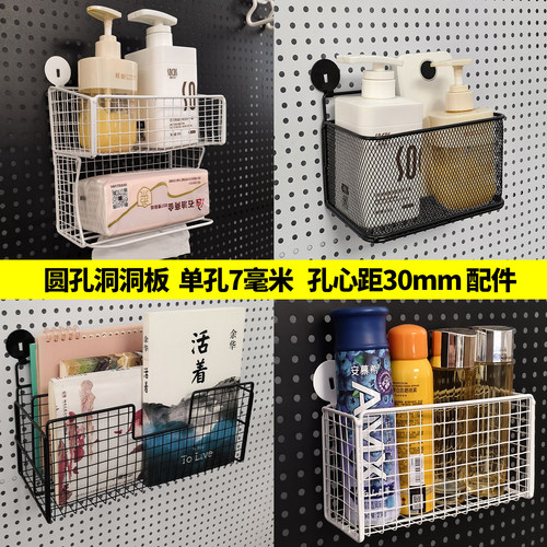 洞洞板通用配件挂钩单孔7孔距30