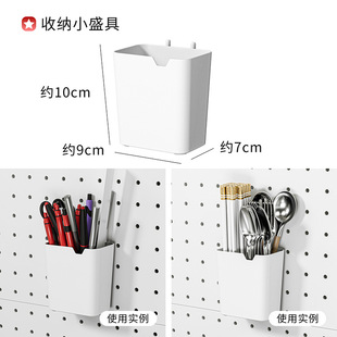 6mm圆孔洞洞板配件通用16孔距L挂钩收纳盒黑金属板置物架板手机架