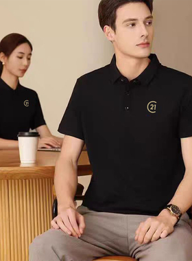 21世纪不动产工作服定制短袖T恤工衣装订做广告文化POLO衫印logo