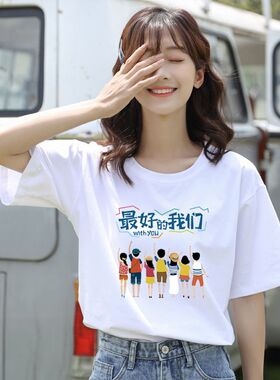 定制公司团建短袖t恤印logo工作服班服纯棉文化衫同学聚会团队服