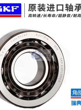 SKF 7012 7013 7014 7015 7016 7017 CD ACD BEP BECBP DB DF DT