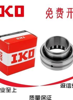进口IKO轴承RNAV HK 4011/4012/4013/4014/4015/4016/4017